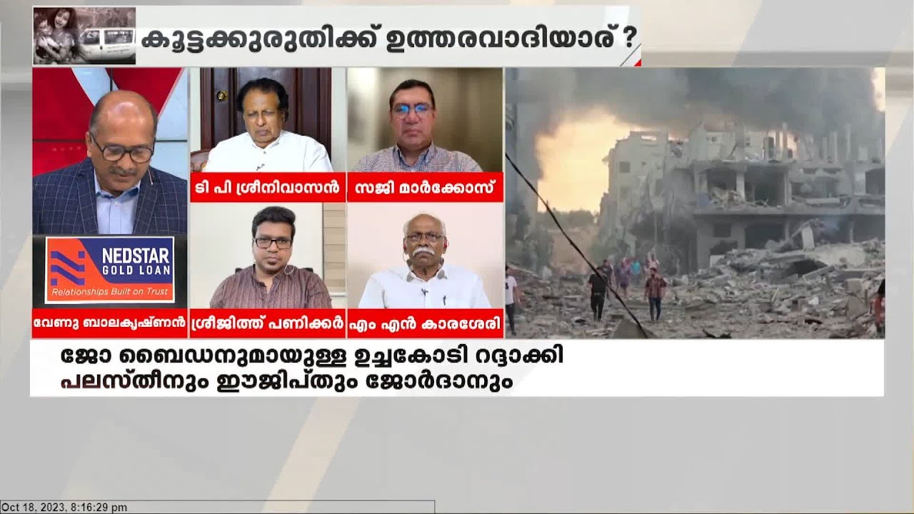 'എന്റെ പ്രധാനമന്ത്രി പറഞ്ഞുവെന്നാണ് ഞാൻ പറഞ്ഞത്'; തർക്കവുമായി Sreejith Panicker