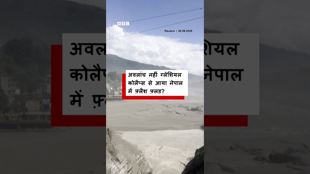 Nepal Flash Flood: The Nepal flood was caused by a glacial collapse, not an avalanche! What do these words mean?