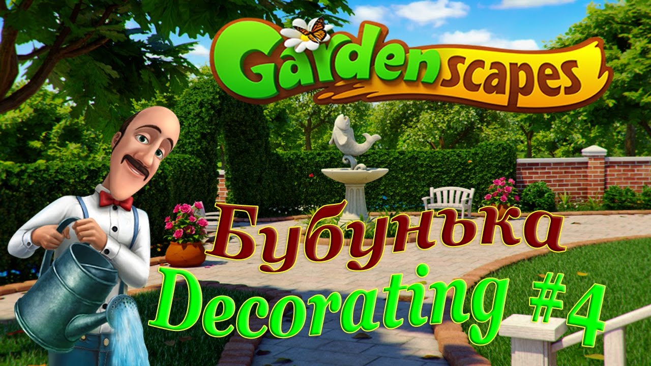 GardenScapes Decorating #4 Area 3 Day 4 / Украшение Сада #4 Участок 3 День 4