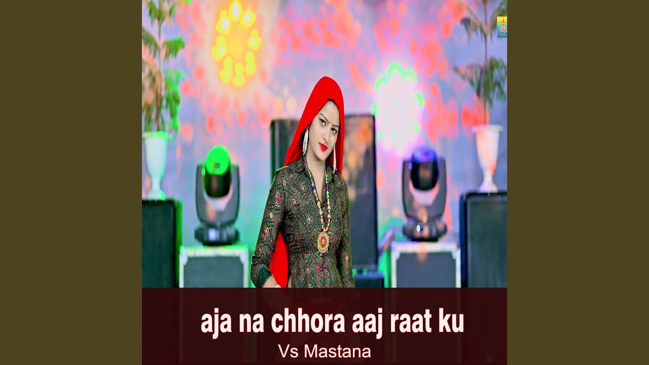 Aja Na Chhora Aaj Raat Ku