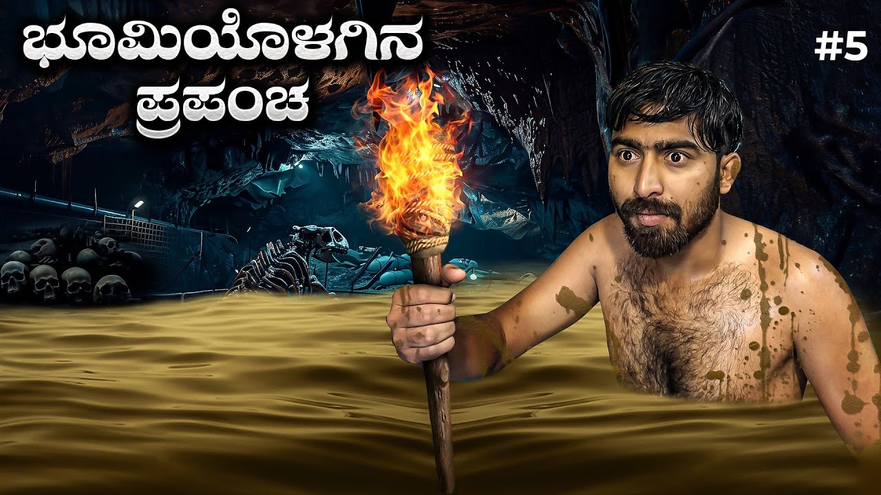 ಗುಹೆಗಳಲ್ಲಿರುವ ಅದ್ಭುತ ಲೋಕ | ಭೂಗರ್ಭದಲ್ಲಿ ಏನಿದೆ? 🇻🇳 | Exploring caves in vietnam  | Yatra films kannada