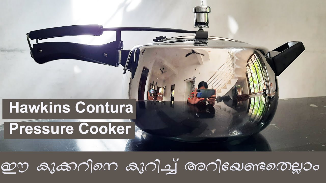 കുക്കർ വാങ്ങാൻ ഉദ്ദേശിക്കുണ്ടോ?എങ്കിൽ ഇതൊന്നു കണ്ടു നോക്കൂ|Hawkins Pressure Cooker Review Malayalam