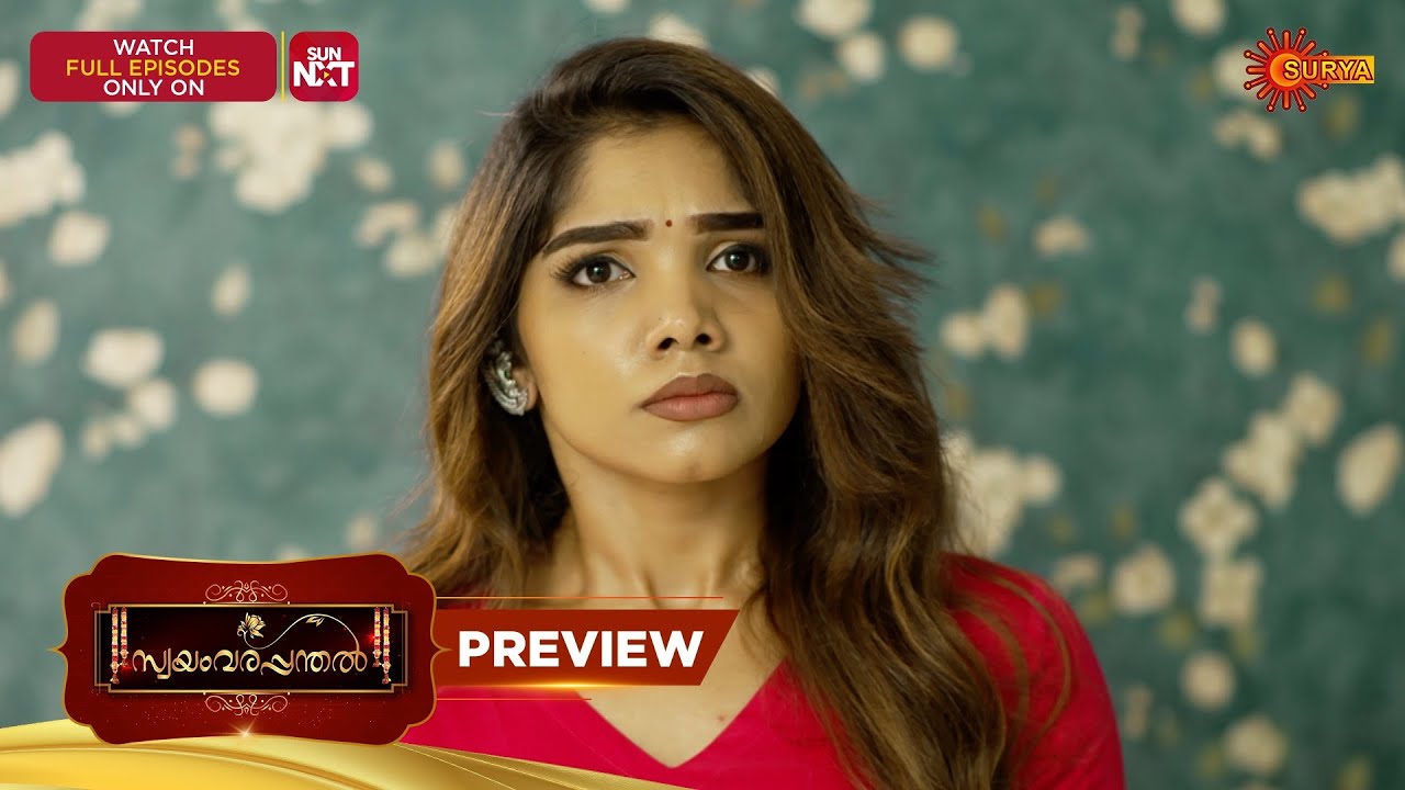 Swayamvarapandhal - Preview | 10 Mar 2026 | Malayalam Serial | Surya TV