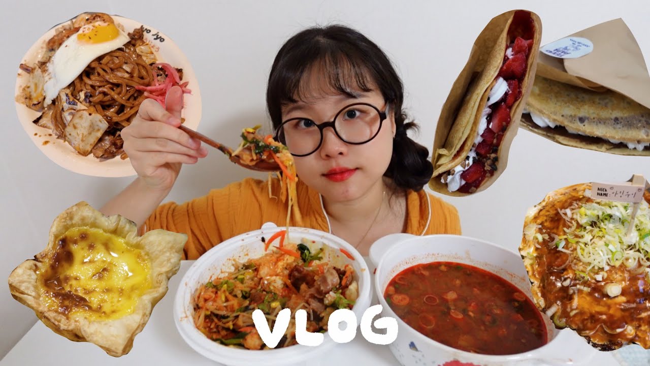 [먹방 브이로그] 오늘 저녁은 비빔밥에 된찌 어때요? ㅣ된장찌개, 무뼈닭발, 야끼소바, 오꼬노미야끼, 크레페, 에그타르트