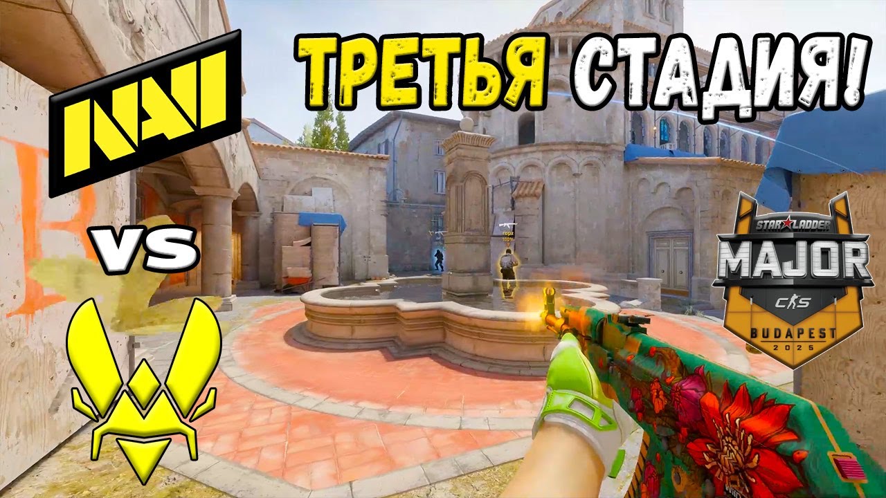 ПОБЕДИТЕЛЬ В ПЛЕЙ-ОФФ! NAVI vs Vitality - ЛУЧШИЕ МОМЕНТЫ - StarLadder Budapest Major 2025