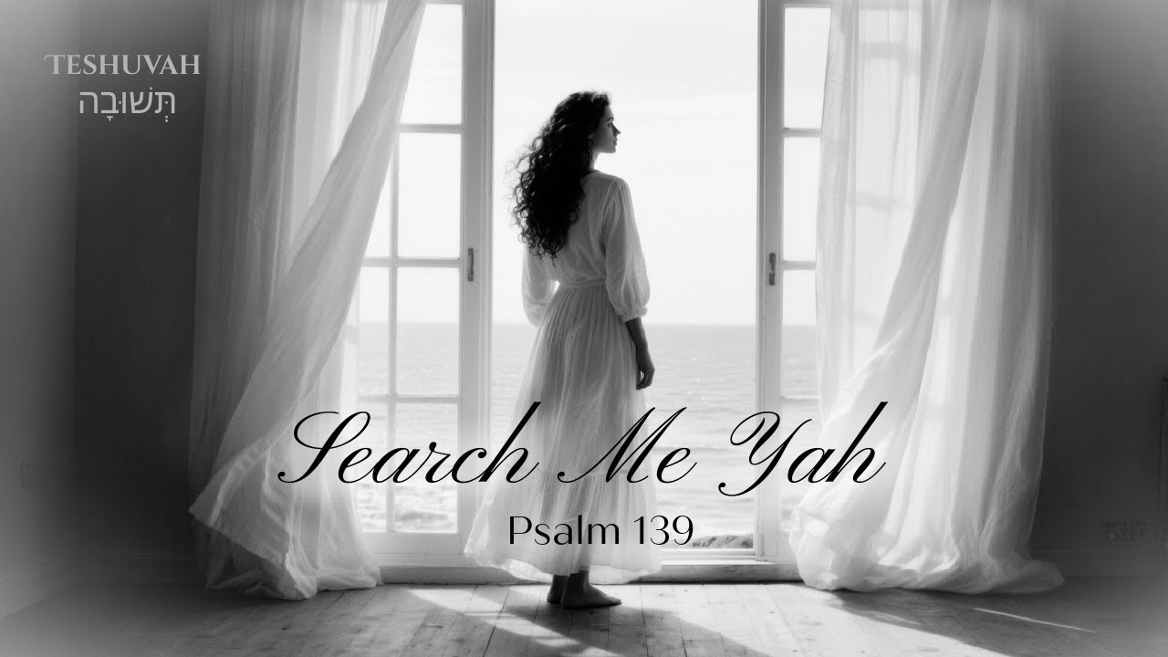 Song for Deep Soul Search-Introspection | Repentance -Teshuvah | Psalm 139:23-24, Search Me Yah