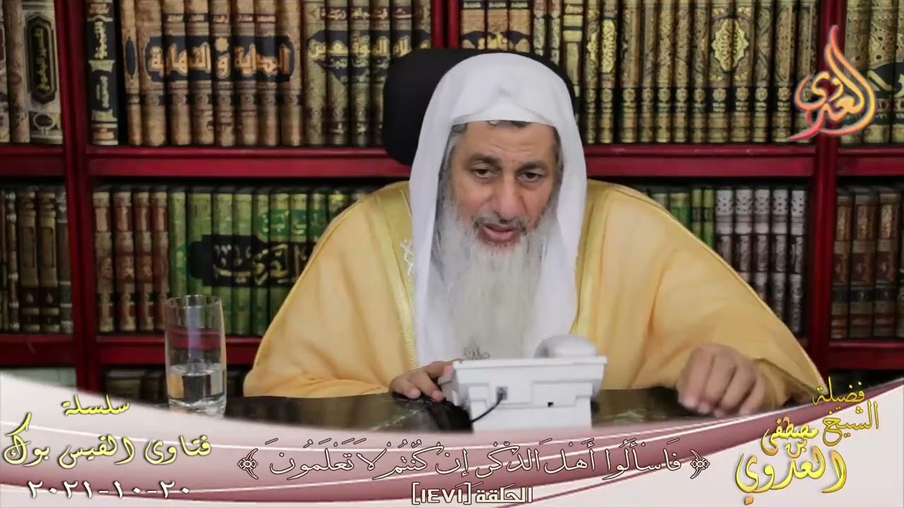 ما حكم المطلقة عند ماذون هل لزوجها أن يراجعها؟ ؟ الشيخ مصطفي العدوي