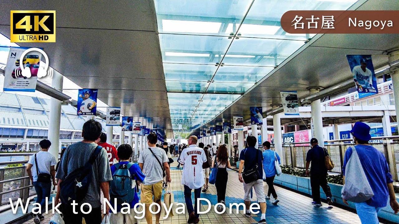 【Nagoya💖】Walk Japan - Heading to Nagoya Dome on holiday ASMR [4K]