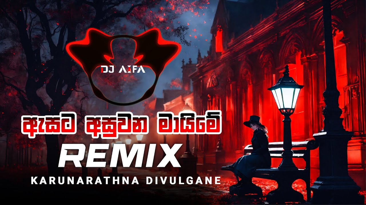 Esata Asuwana Maime (DJ AIFA REMIX)
