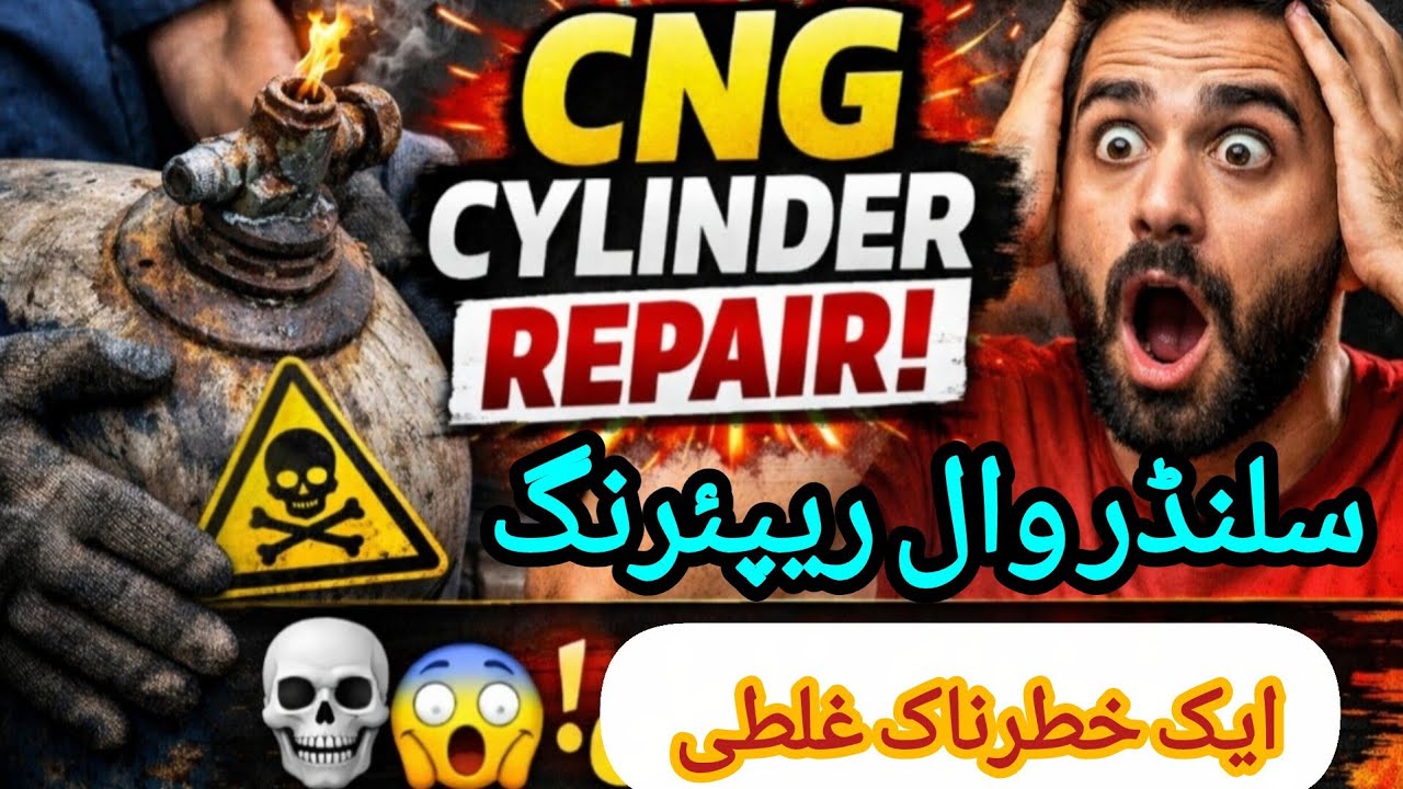 CNG Cylinder Wall Repair Ka Sahi Tarika | Leak Problem Solution | R.A.M 