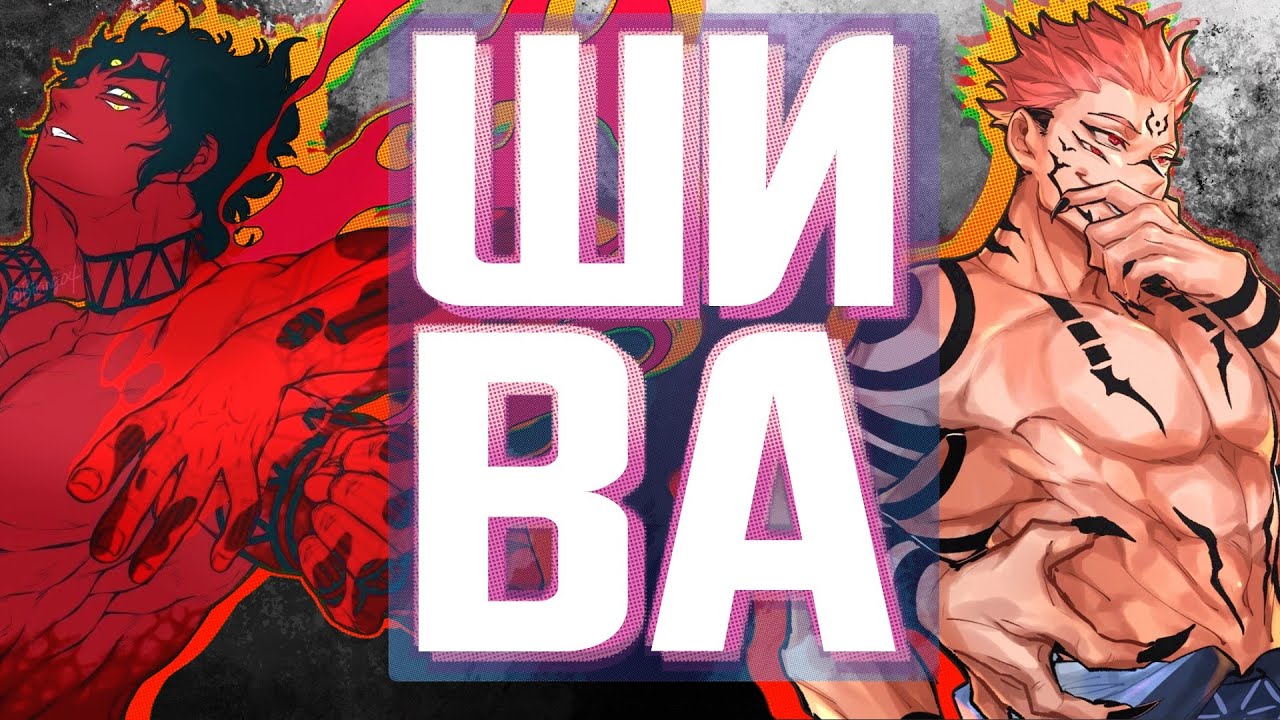 КАК ШИВАИЗМ СОЗДАЕТ КРУТЫХ ПЕРСОНАЖЕЙ? #rabashi