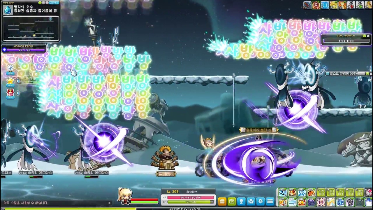 KMST 1.2.043 - Zero New 5th Job Skill