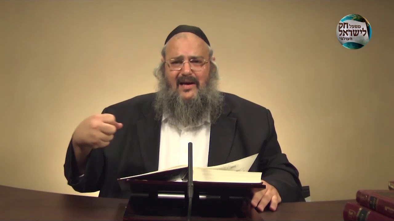 שיעור בספר חק לישראל יום שישי פרשת במדבר נמסר ע
