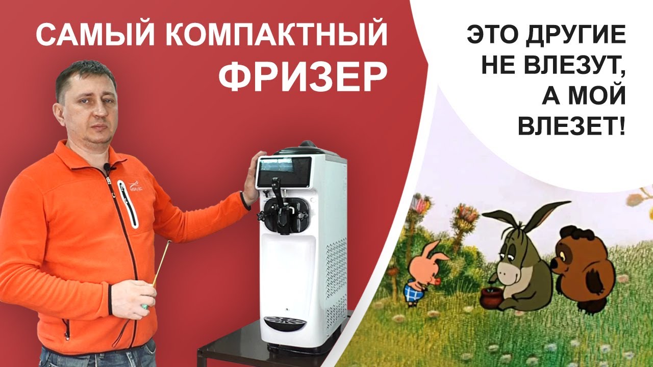 Goshen ST-16 RELW. Небольшой и производительный