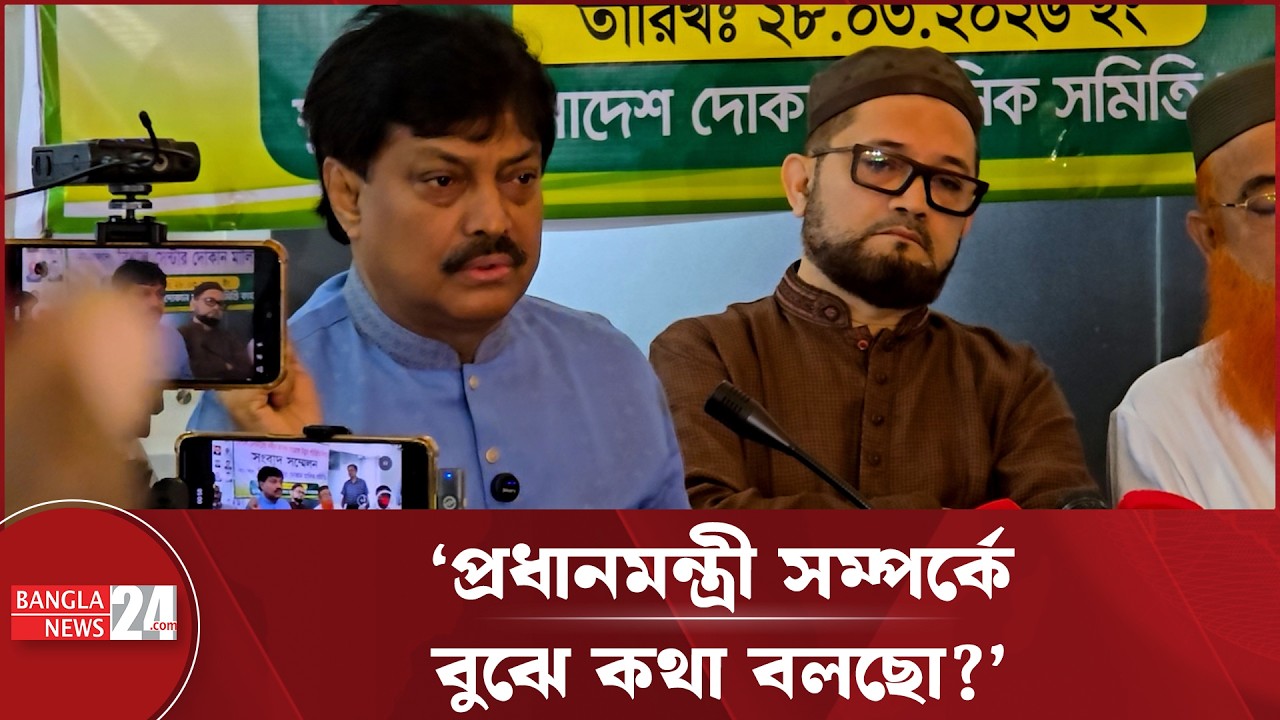 'হাসনাত আবদুল্লাহর সঙ্গে আমাকে মিলায় দিলা কেন?' | Helal Uddin | Hasnat Abdullah