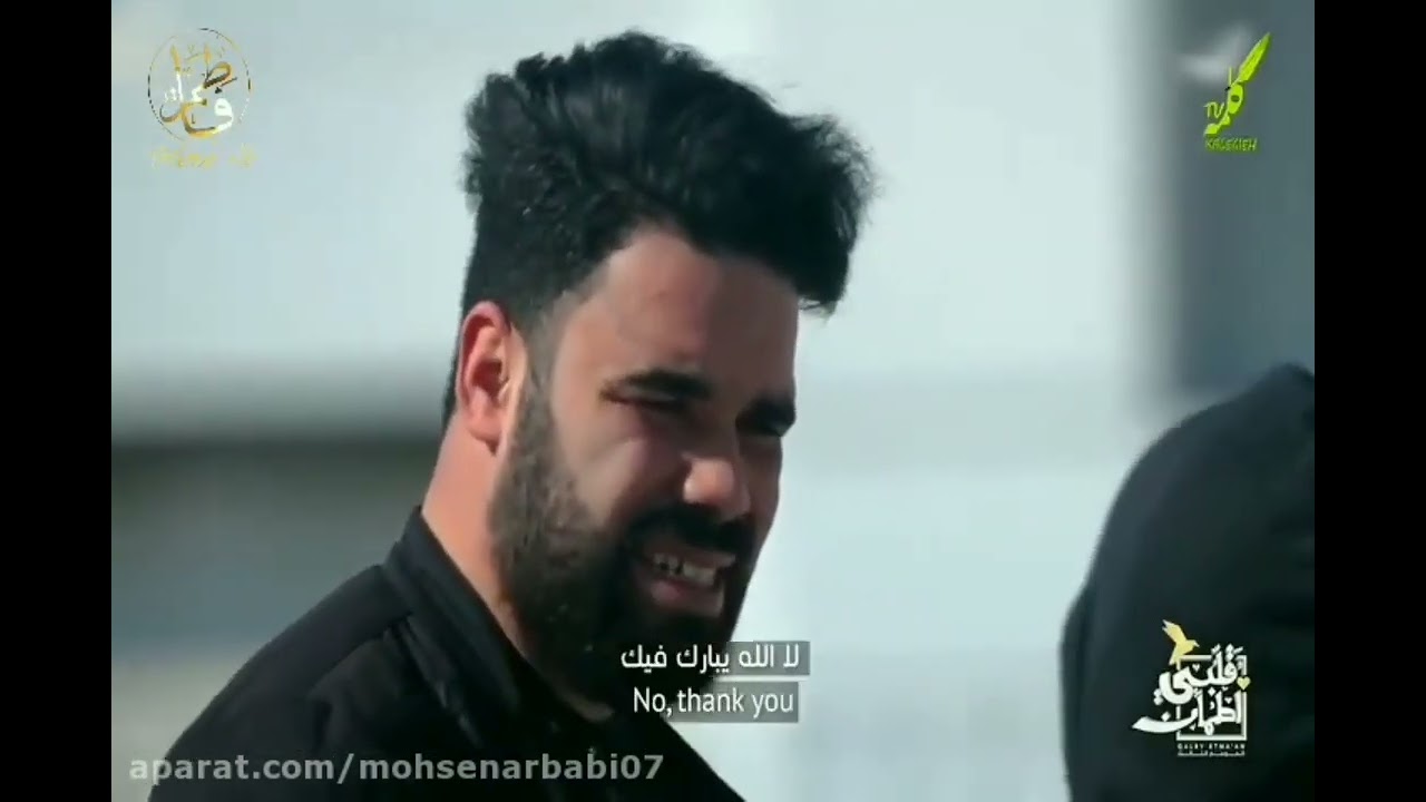 غیث اماراتی با مردی که قصد مهاجرت داشت