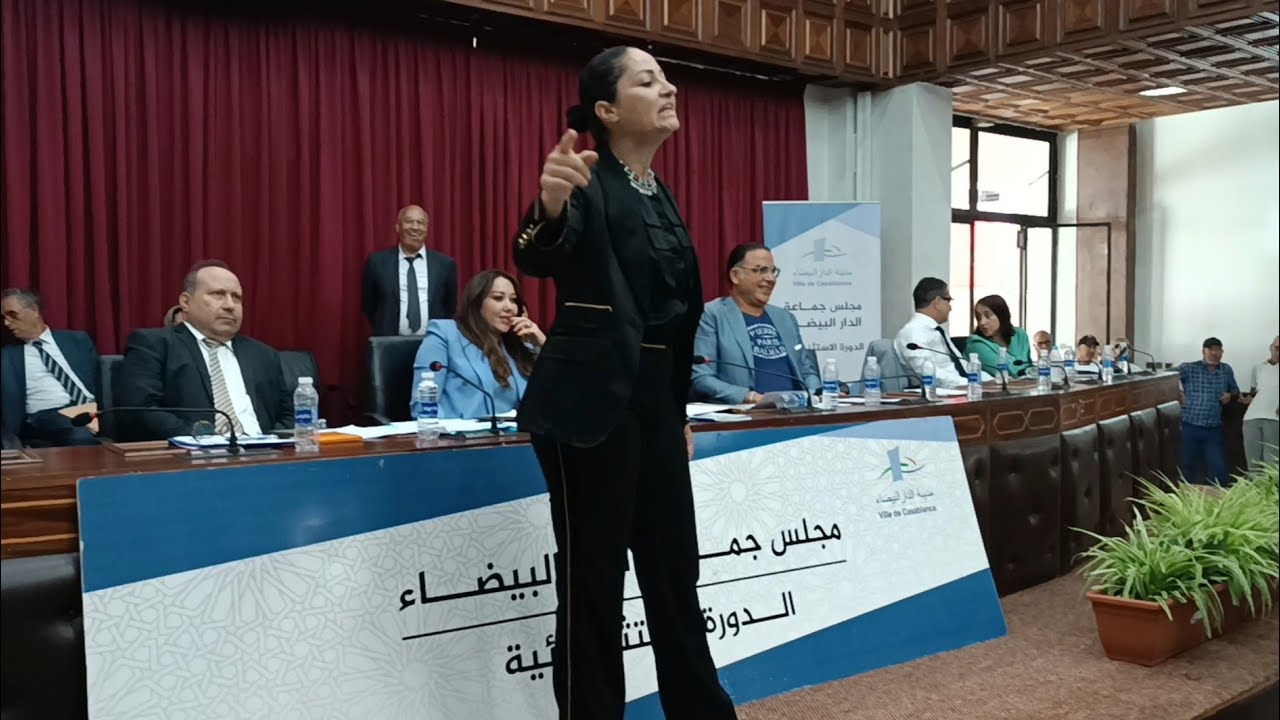 فاطمة الزهراء أفيلال تنتفض ضد عمدة الدار البيضاء ورئيس الفريق الإستقلالي يتبرأ من مداخلتها