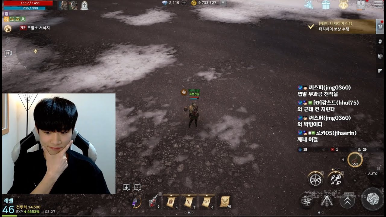 호섭)오딘 46렙/14,680투력 아크메이지 코뿔소 라이노르 클리어