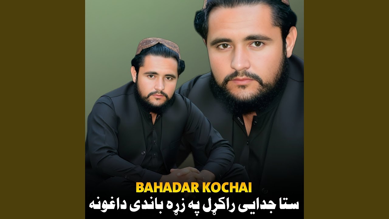 څه خوشبو خوشبو ماښام ملا ژر وکړه آذان