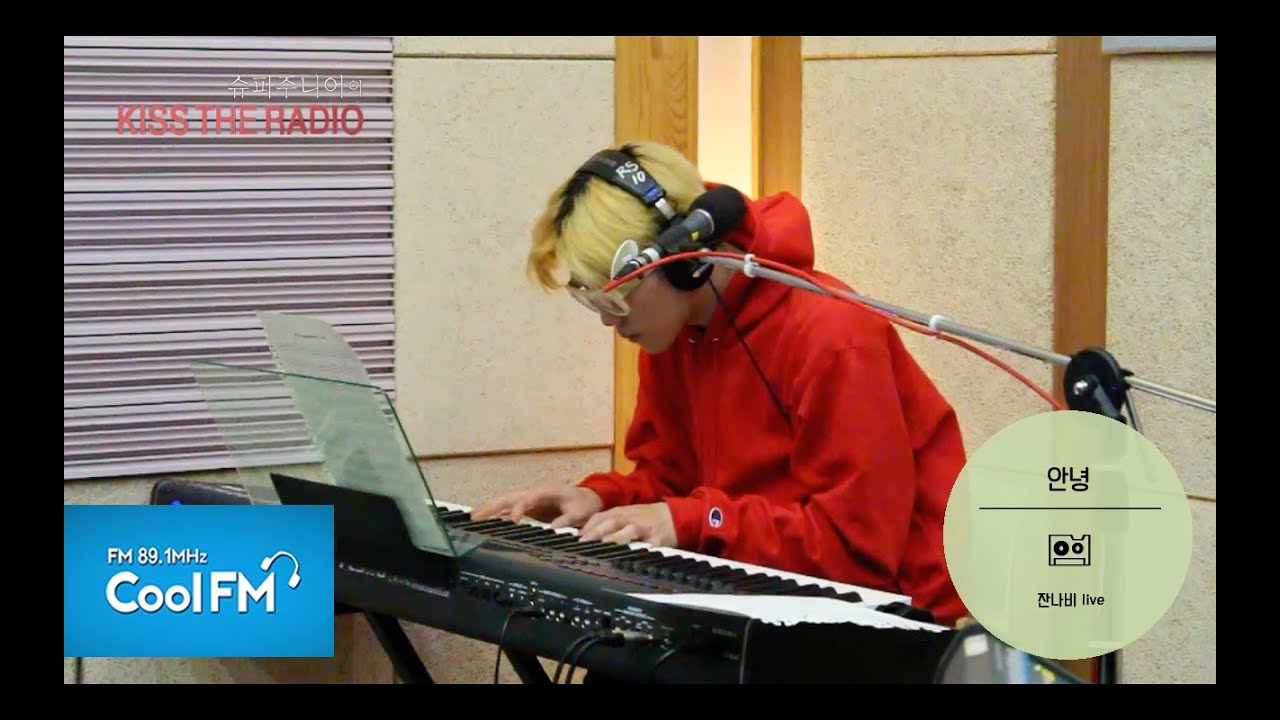 잔나비 '안녕' 라이브 LIVE / 150503[슈퍼주니어의 키스 더 라디오]