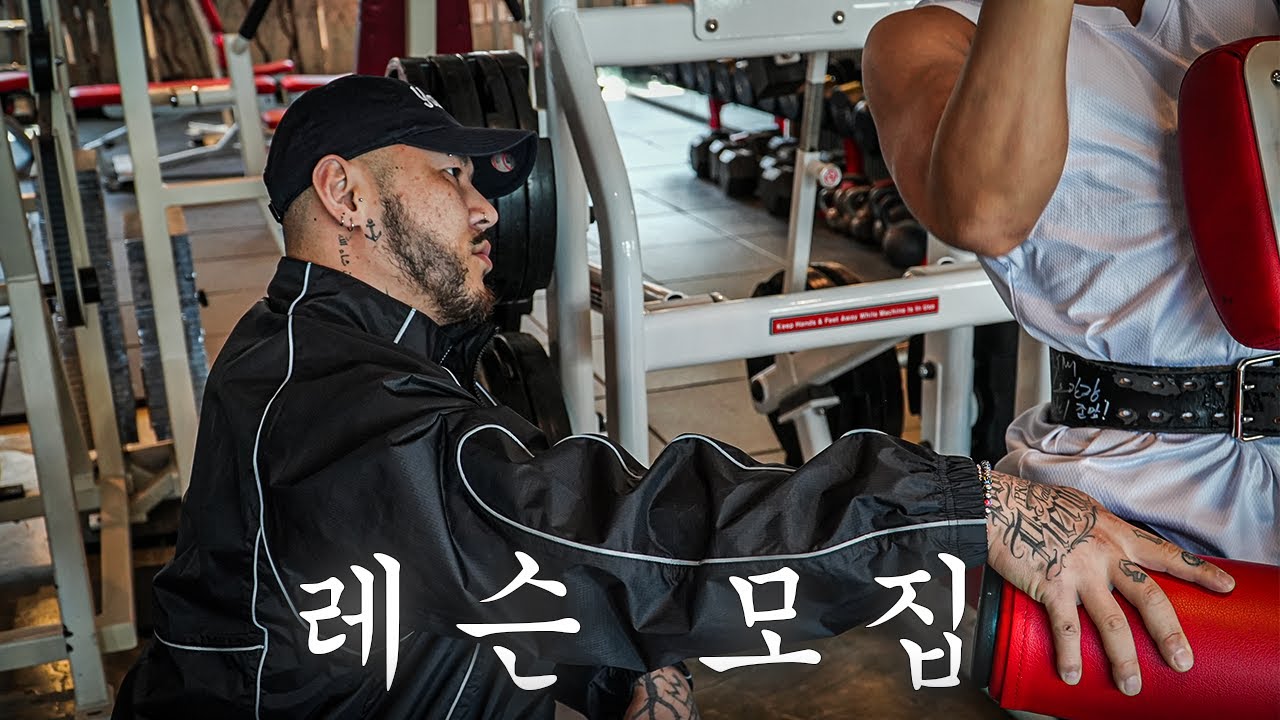 나 가르치는 건 잘한다니까?(feat.6년 만의 레슨)
