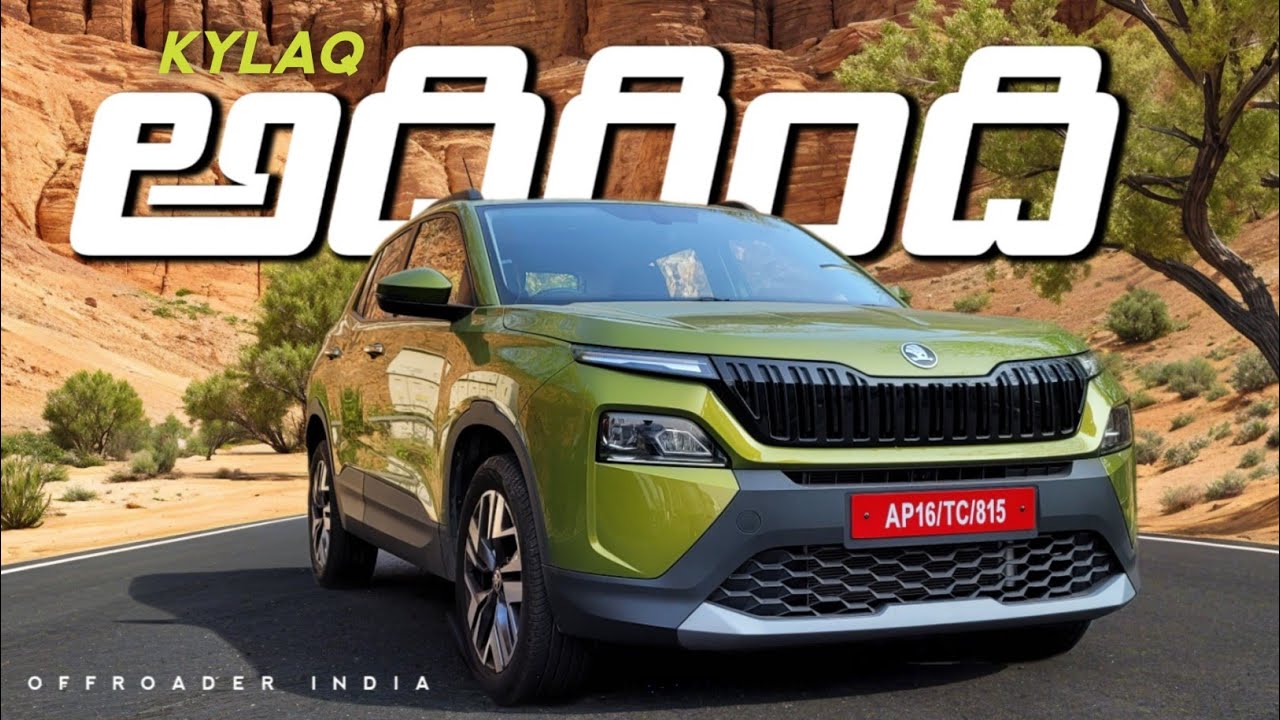 Skoda Kylaq ₹7.89L Exshowroom | Best Sub 4 meter Compact SUV | తెలుగు రివ్యూ | #skodakylaq