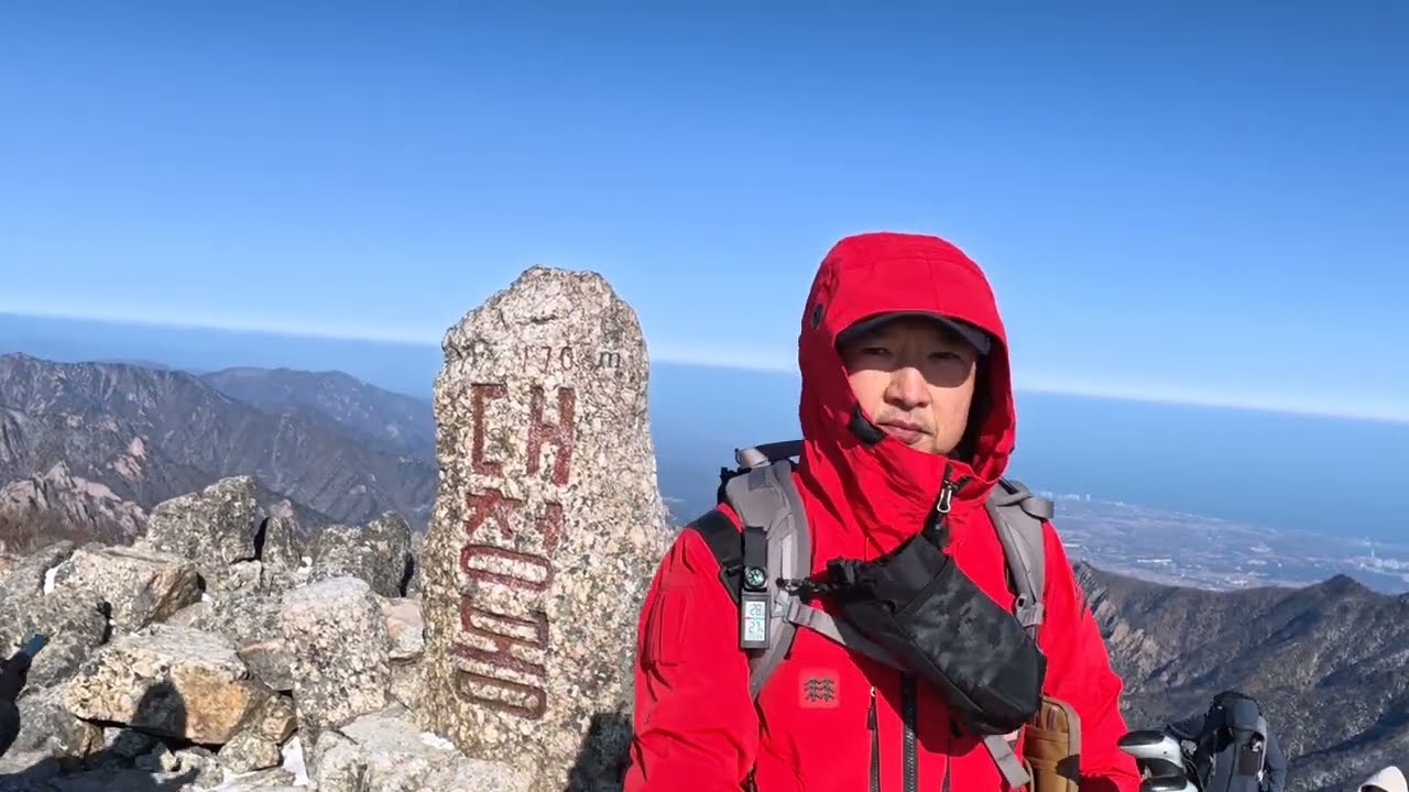 26년도 첫 산행 설악산 