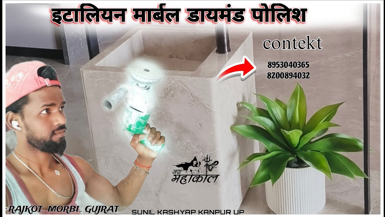 marble polishing price //pathar polish kaise karte hain old marble floor polishing