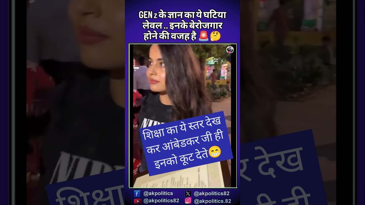 GEN z#cjp #bjpnews #bjp #modi #rahulgandhi #amitshah #narendramodi #cmyogi #pmmodi #modiji #abhijeet