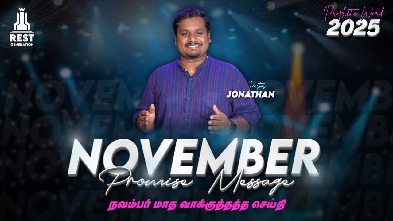 November Month Promise Message 2025 | Ps Jonathan Ebenezer | 