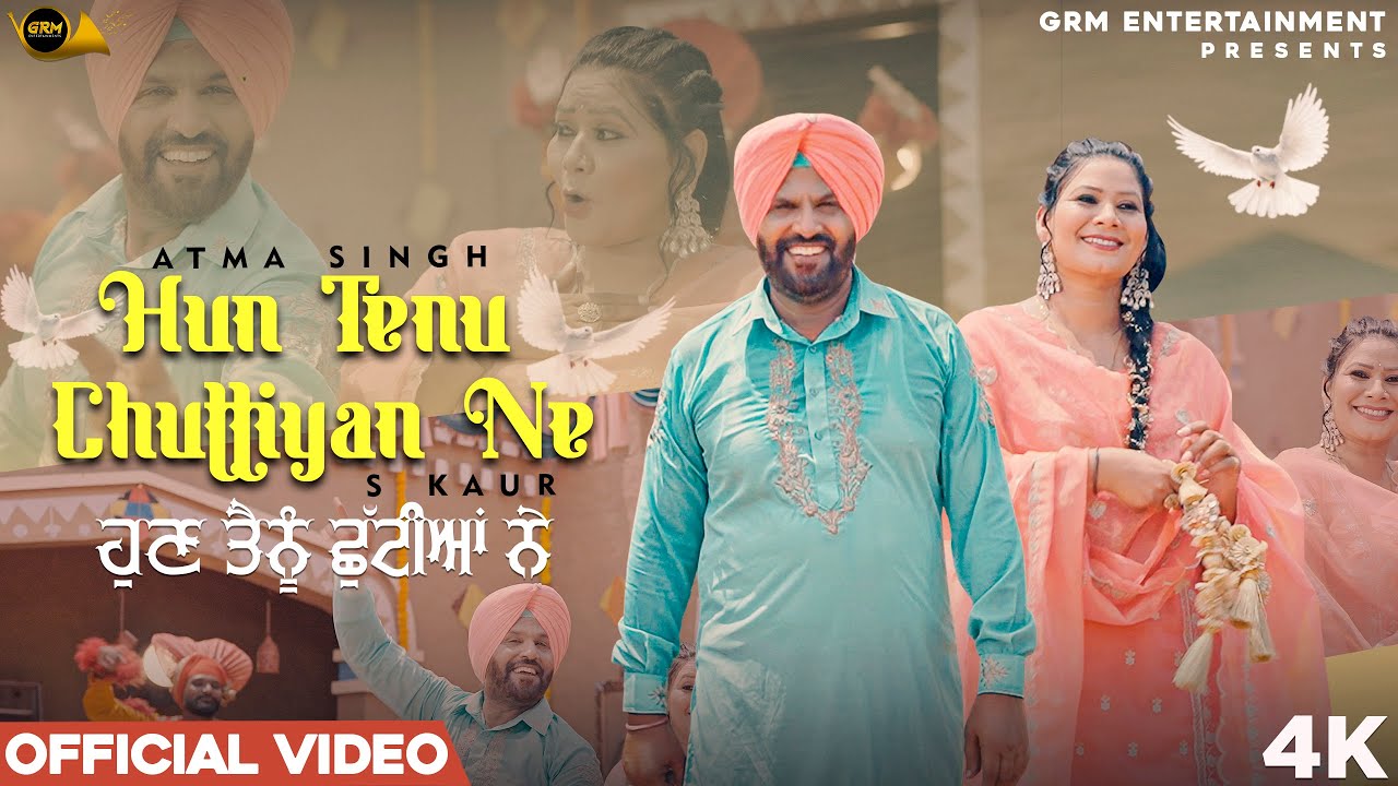 Atma Singh & S Kaur | Hun Tenu Chuttiyan Ne | New Punjabi Song | @grmentertainments1
