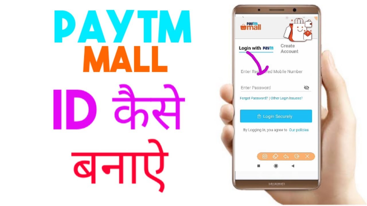 Paytmmall  id Kaise Banaye | Paytmmall  Account Kaise Banaye |How To Make Paytmmall  Id/Account