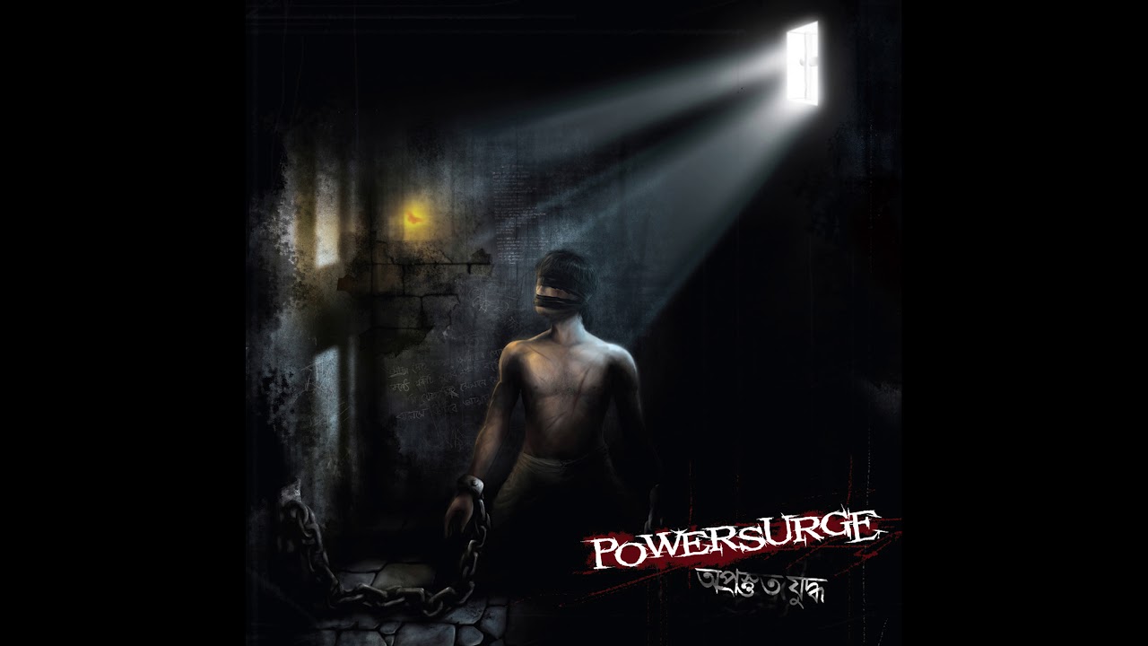 Powersurge - Slogan [Official Audio Stream]