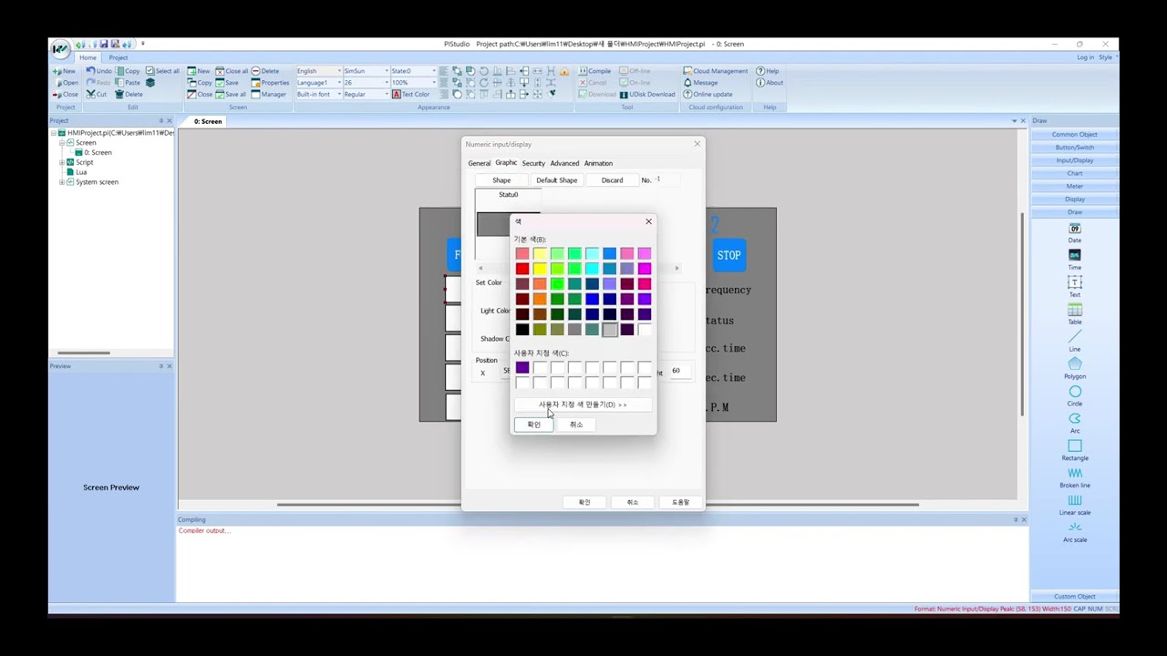 Controlling LS G100C and iG5A inverters using modbus485 communication in pistudio hmi