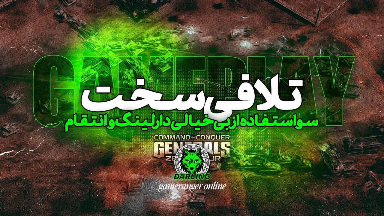 دوست خودم از حواس پرتی من سو استفاده کردش منم به بدترین شکل ممکن تنبیهش کردم 😒