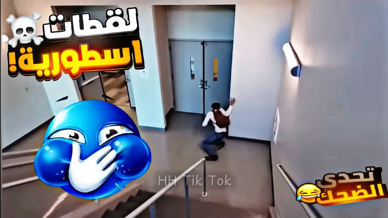 مقاطع مضحكه من كوكب اخر لن تصدق الكوميديا التي في المقطع 😂🎥
