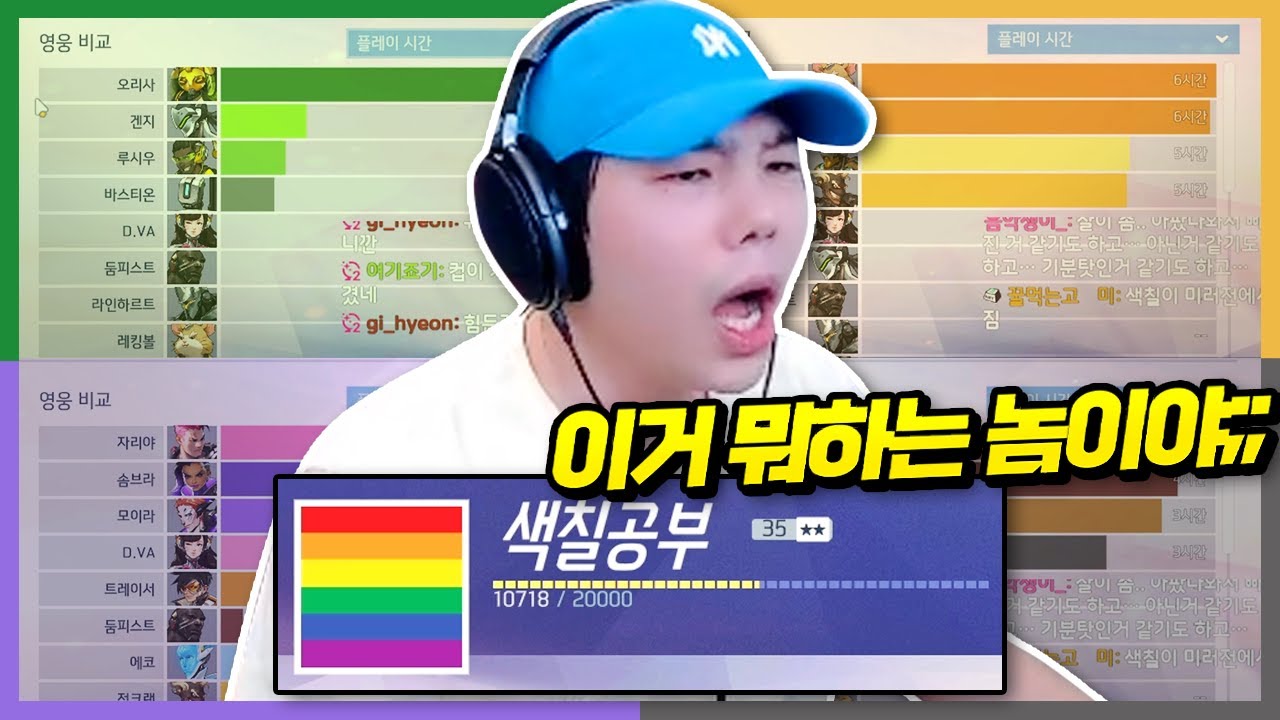 색칠이 이번 시즌엔 무슨 색 칠한대?