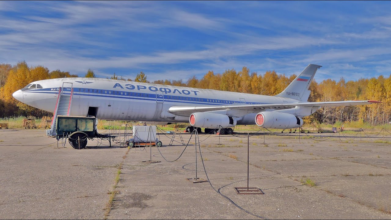 Экскурсия по Ил-86 RA-86103