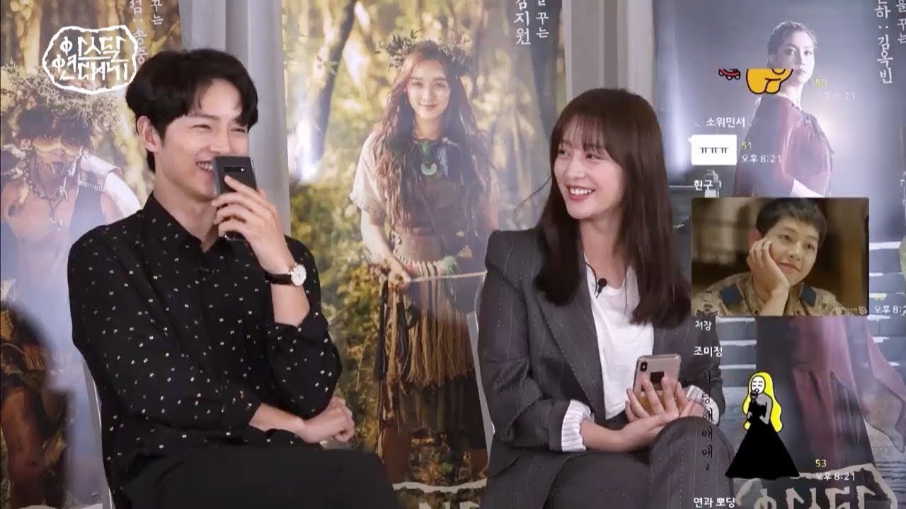 Arthdal Chronicles 아스달 연대기 Song Joong Ki , Kim Ji Won , Jang Dong Gun , Kim Ok Vin - Kakao Live Chat