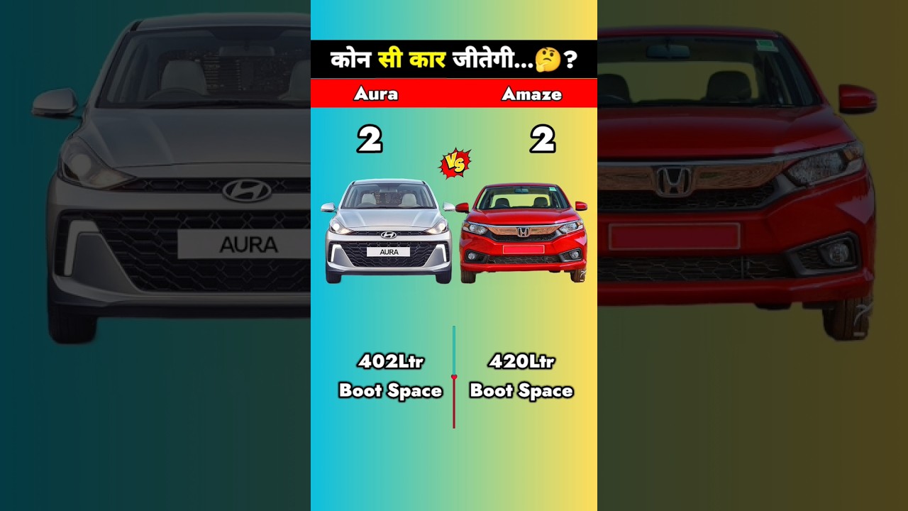 Hyundai Aura Vs Amaze 