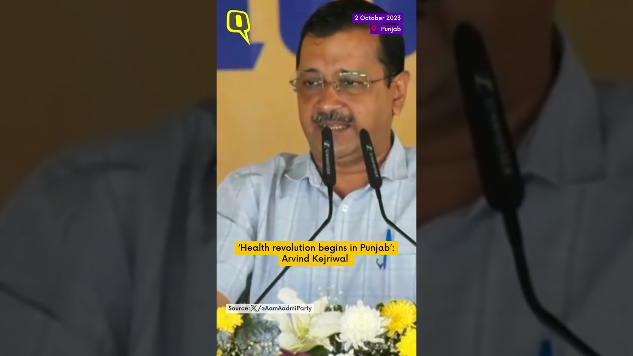 &lsquo;Health Revolution Begins in Punjab&rsquo;: Arvind Kejriwal | The Quint