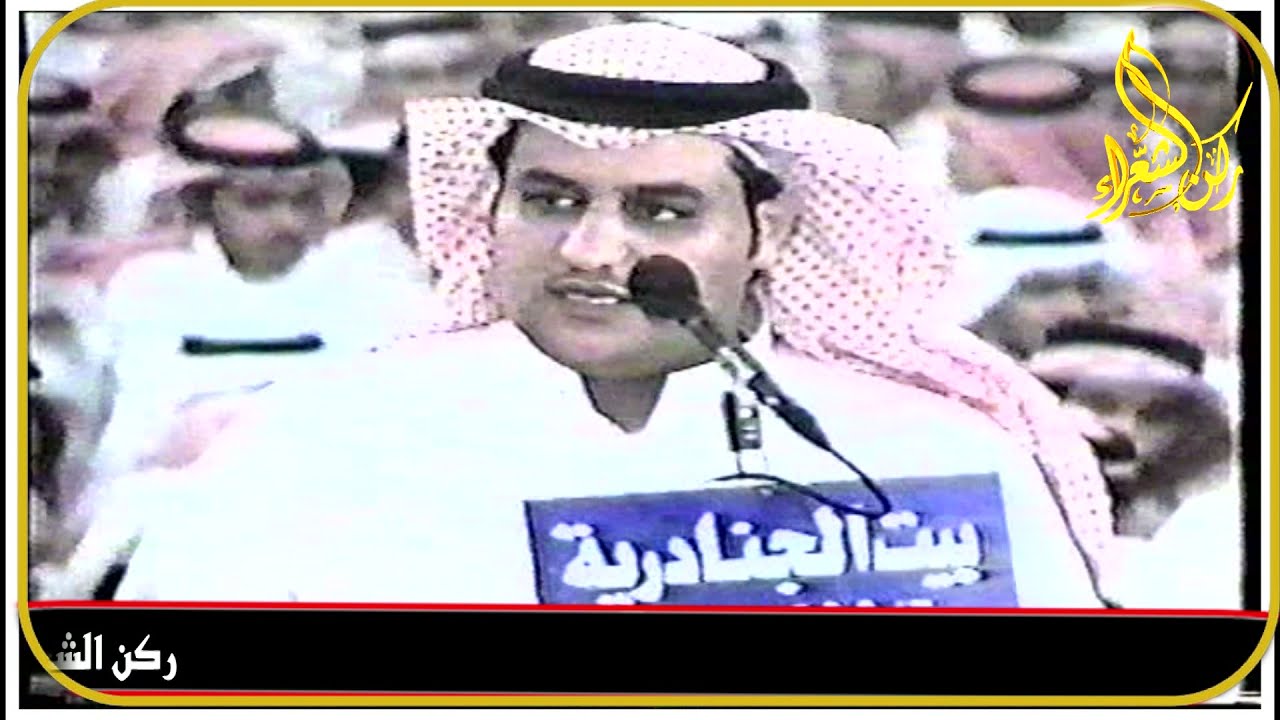 (1) ( تدور اليالي مير مدري  وش تجيب  ) طاروق // لفى دحيم  / سفر الدغيلبي ( الرياض 1428/6/20 )