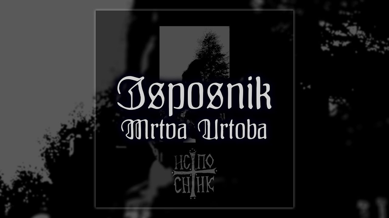 ISPOSNIK \\ Mrtva Utroba [Single, 2023] | Serbian Black Metal