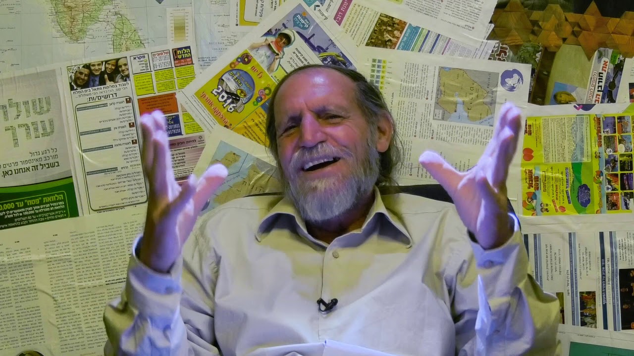 יום כיפור - לא היה ולא נברא ! זהו טכס בבלי אלילי הקרוי 