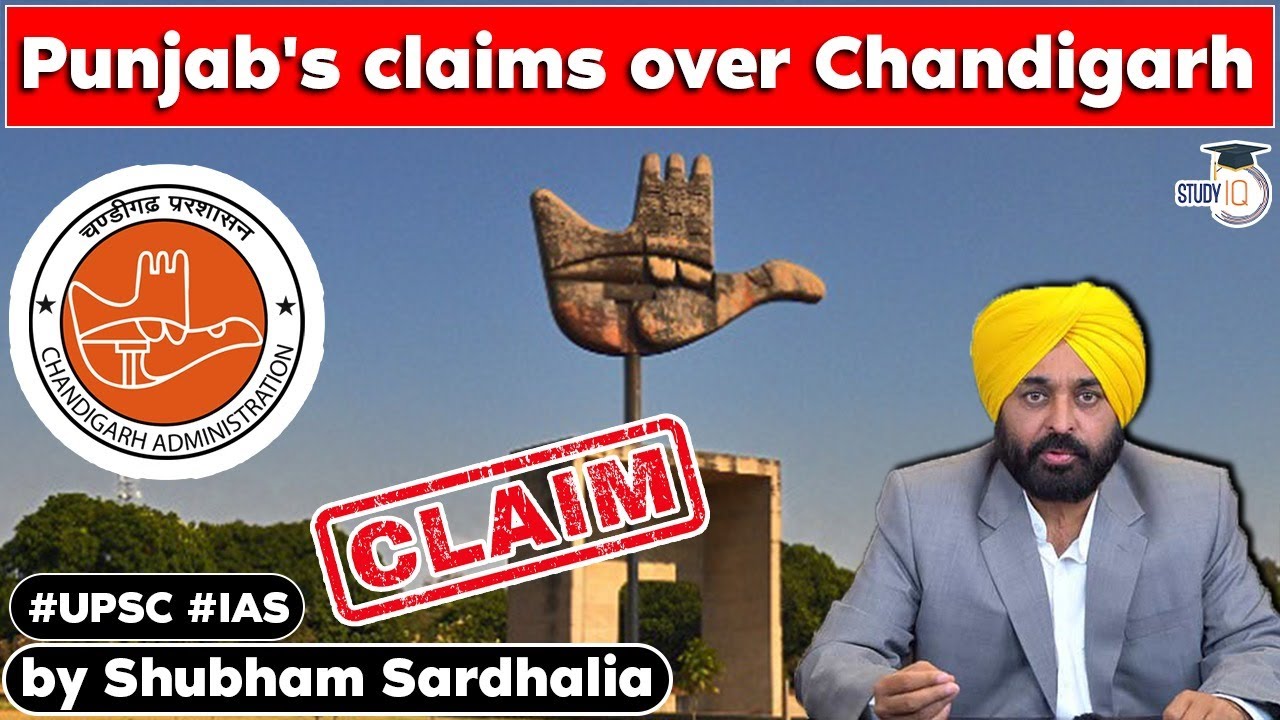 Historical Background of claims over Chandigarh between Haryana & Punjab | HPSC PPSC Current Affairs