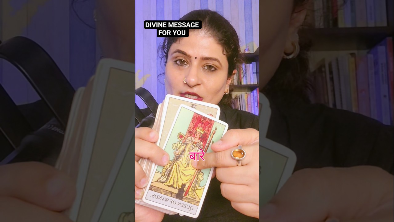 ✨️Divine Guidance #collectivereading #tarot #fortunetelling #tarotonline #currentfeelings #shorts