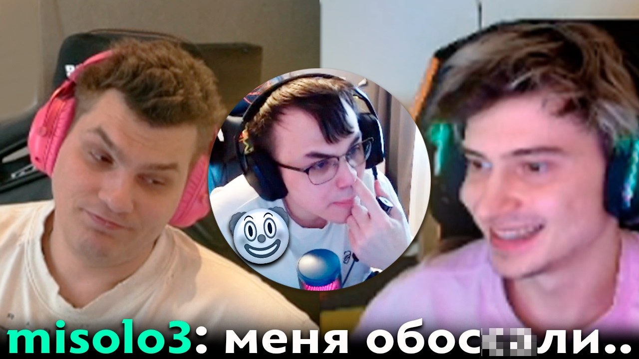 Pos 6 | СТРИМЕРЫ ПРО ЛУЧШЕГО СОКАСТЕРА В ДОТЕ