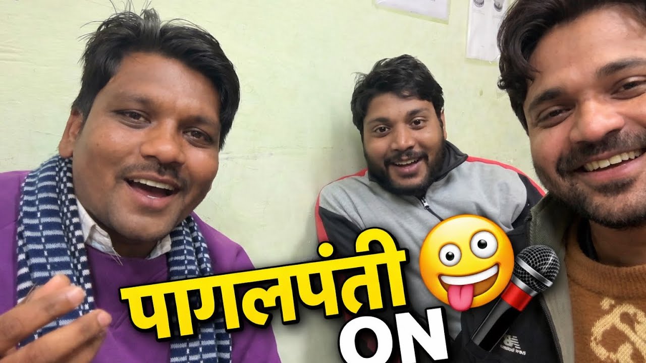 3 DOST = DHAMAKA 🔥 | Friends Musical Concert Vlog | Full Masti #vlog 