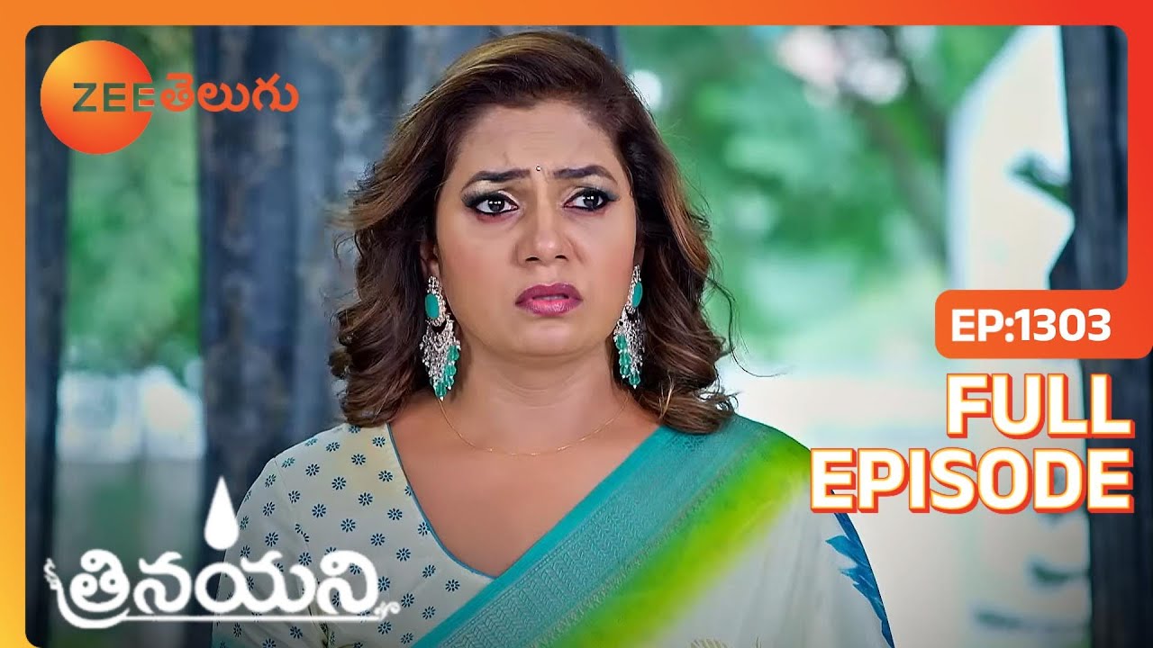 Vishalakshi ఆత్మను పంపిస్తుంది, Ghantalamma ఆదేశిస్తుంది. | Trinayani | Full Ep. 1303 | ZEE Telugu
