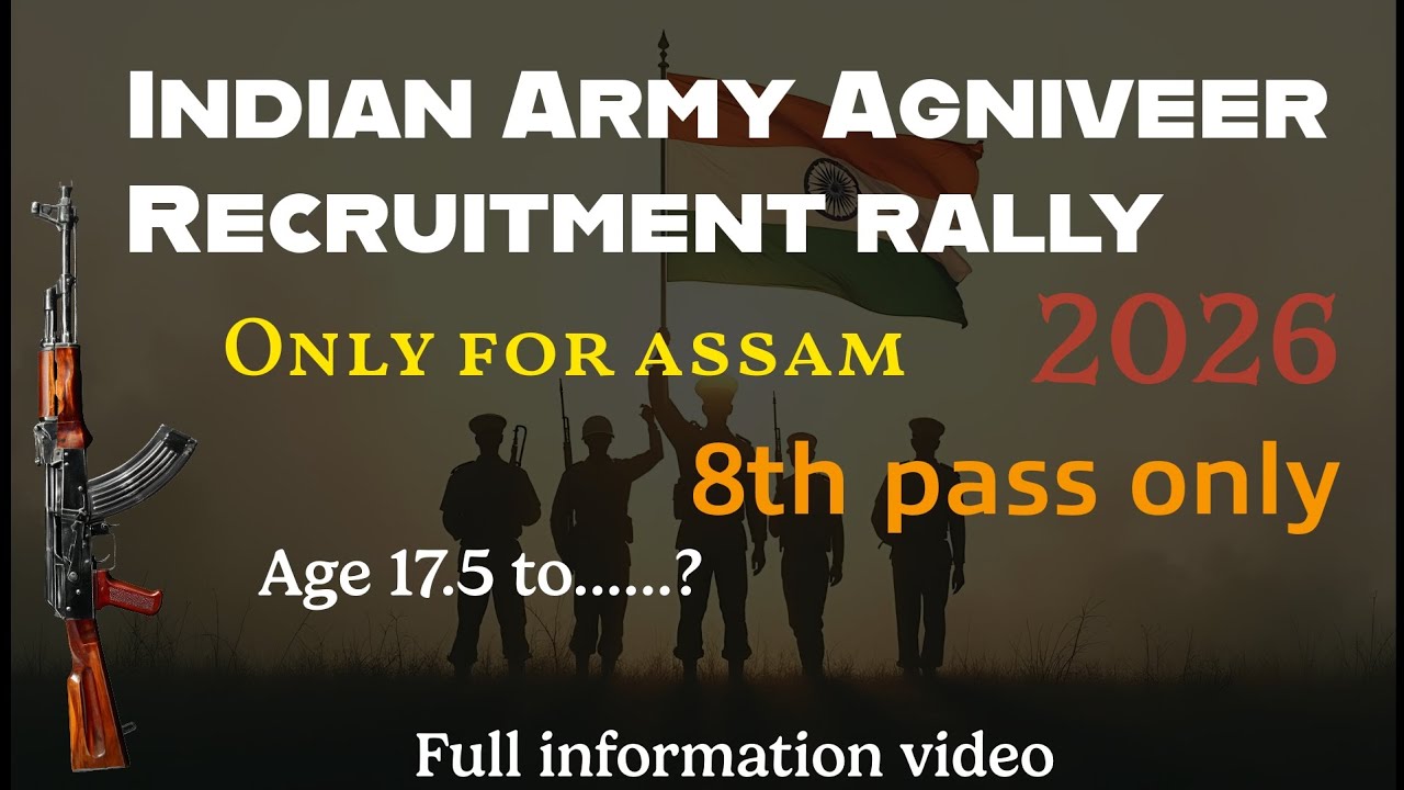 ভাৰতীয় সেনাৰ rally IIndian Army Agniveer Recruitment rally 2026 